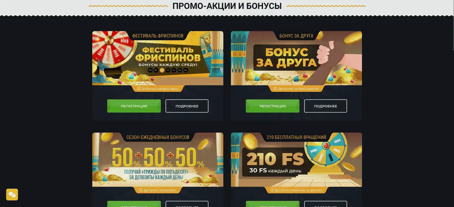 Игровой процесс в лайв-казино Чемпион